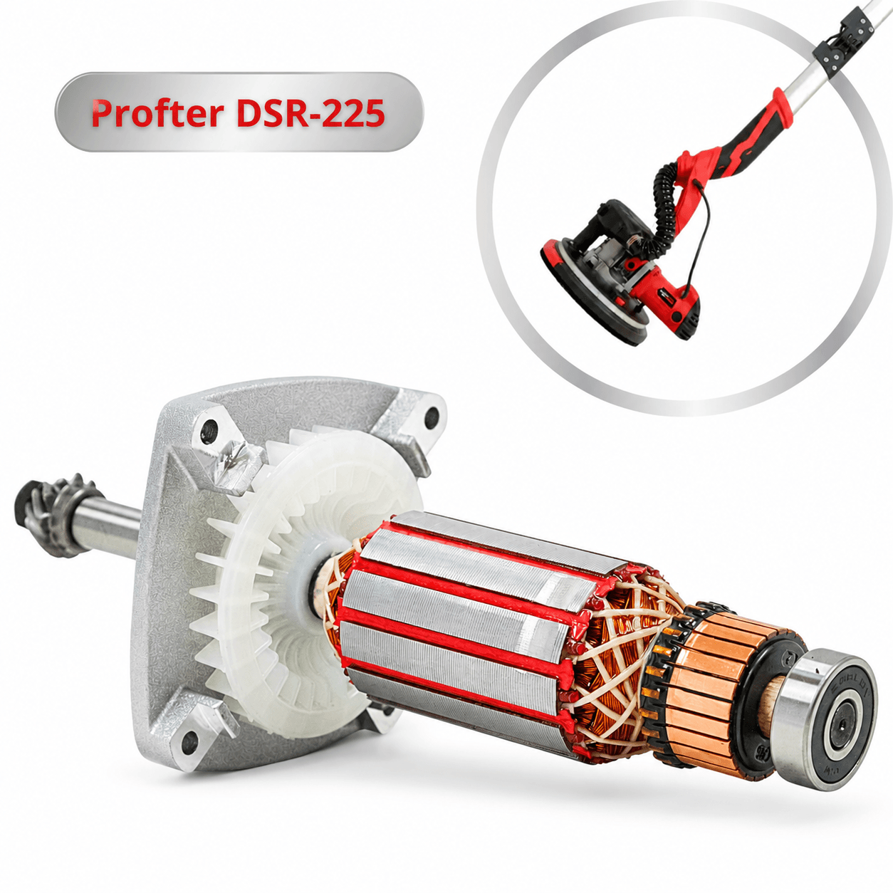 Ротор для шліфмашини Profter DSR-225 (1100 Вт). Фото 8