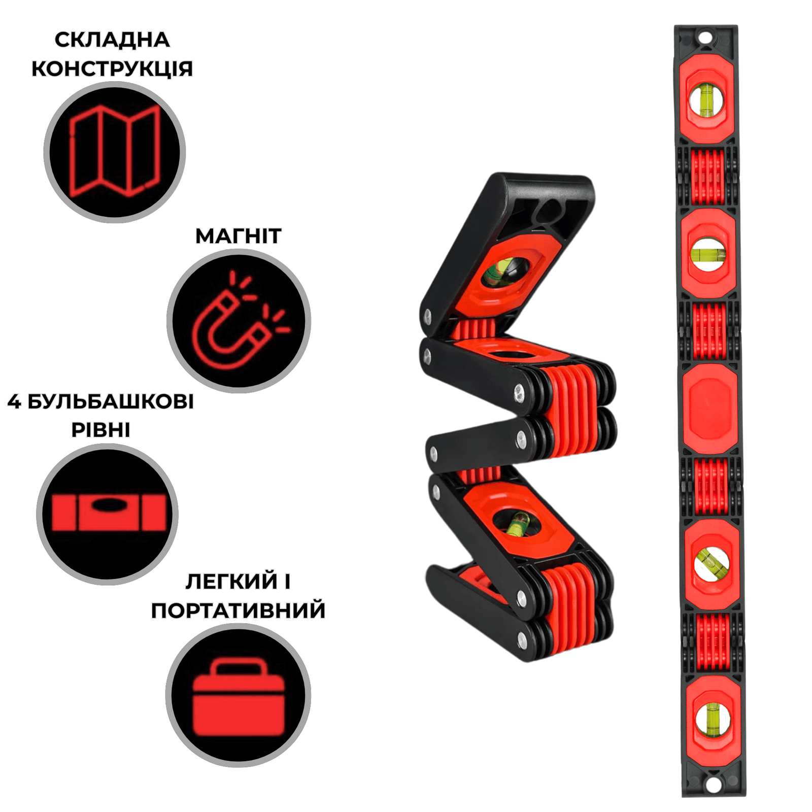 Строительный складной измеритель уровня 5-уровневый Profter 600мм (Red) портативный уровень пластик. Фото 4