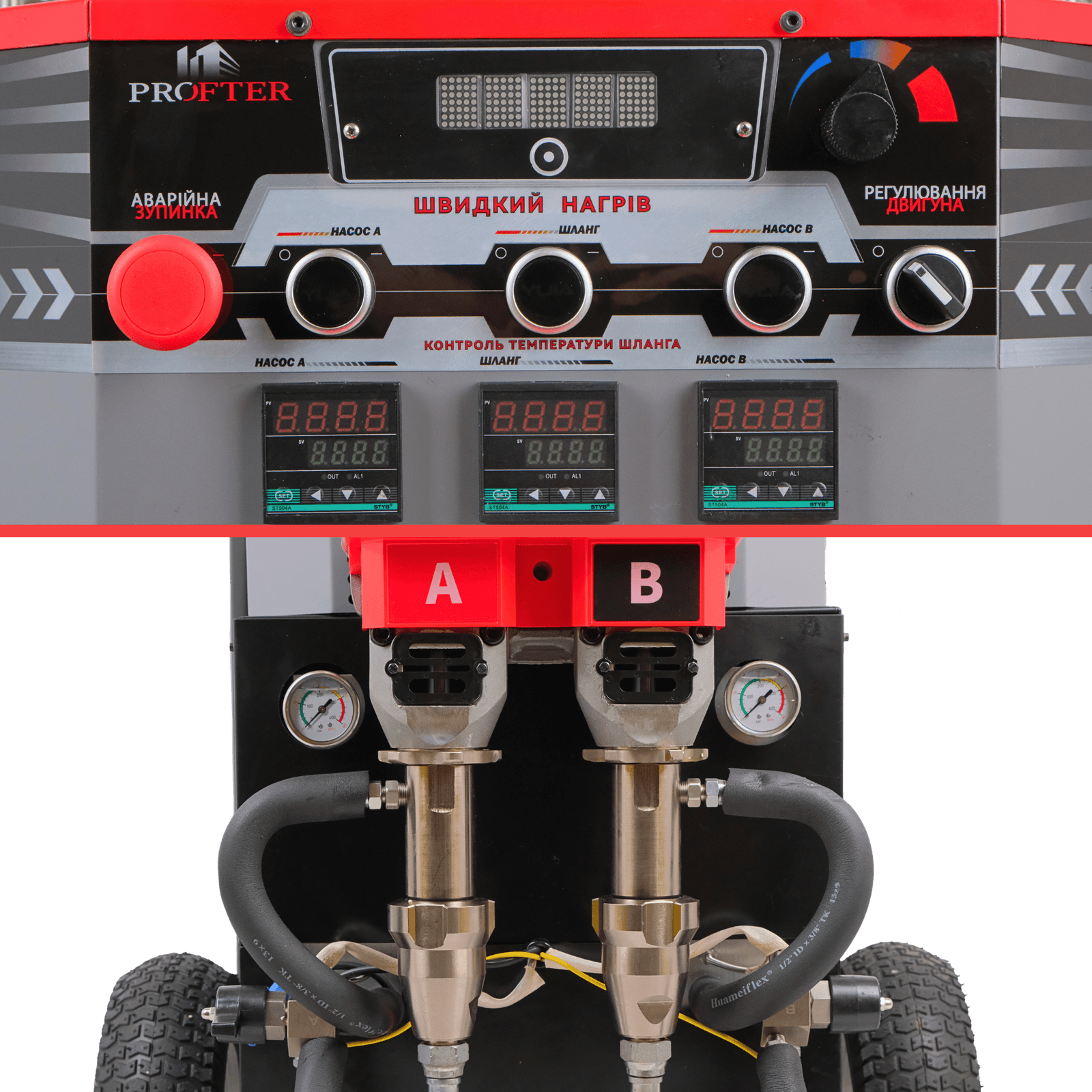 Установка для нанесения ППУ и полимочевины Profter EP-7285F (14 кВт 230 бар 12 кг/мин). Фото 4