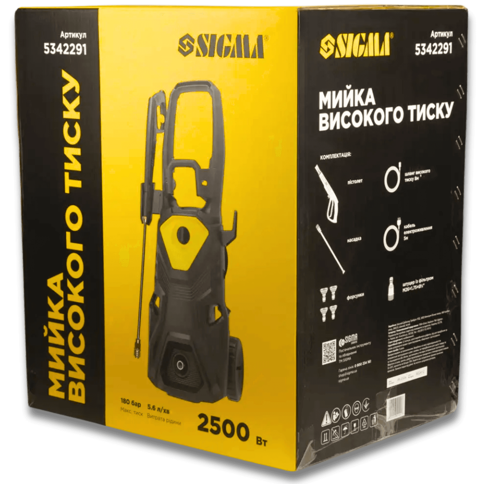 Мийка високого тиску SIGMA (2500 Вт 180 Бар 5.6 л/хв) з вбудованим фільтром. Фото 17
