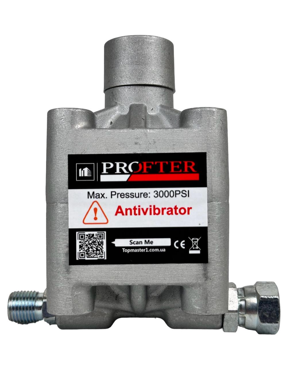 Антипульсатор для мембранних фарбувальних апаратів Profter SP-10. Фото 3