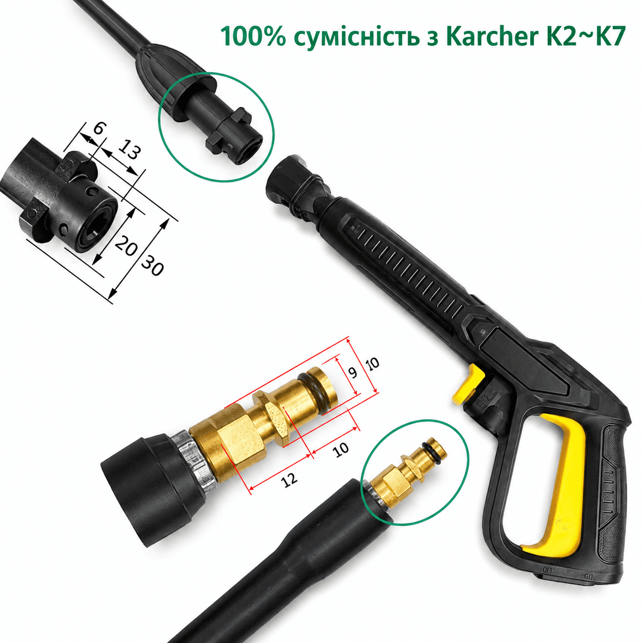 Пістолет-розпилювач Karcher G-1401 для мийки високого тиску + струменева насадка (160 бар) (k2-k7). Фото 13