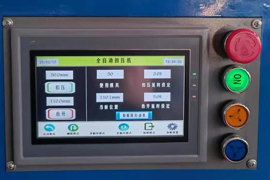 Пресс обжимной автоматический для производства РВД Profter CBK 120В (6-76 мм.1500тон). Фото 10
