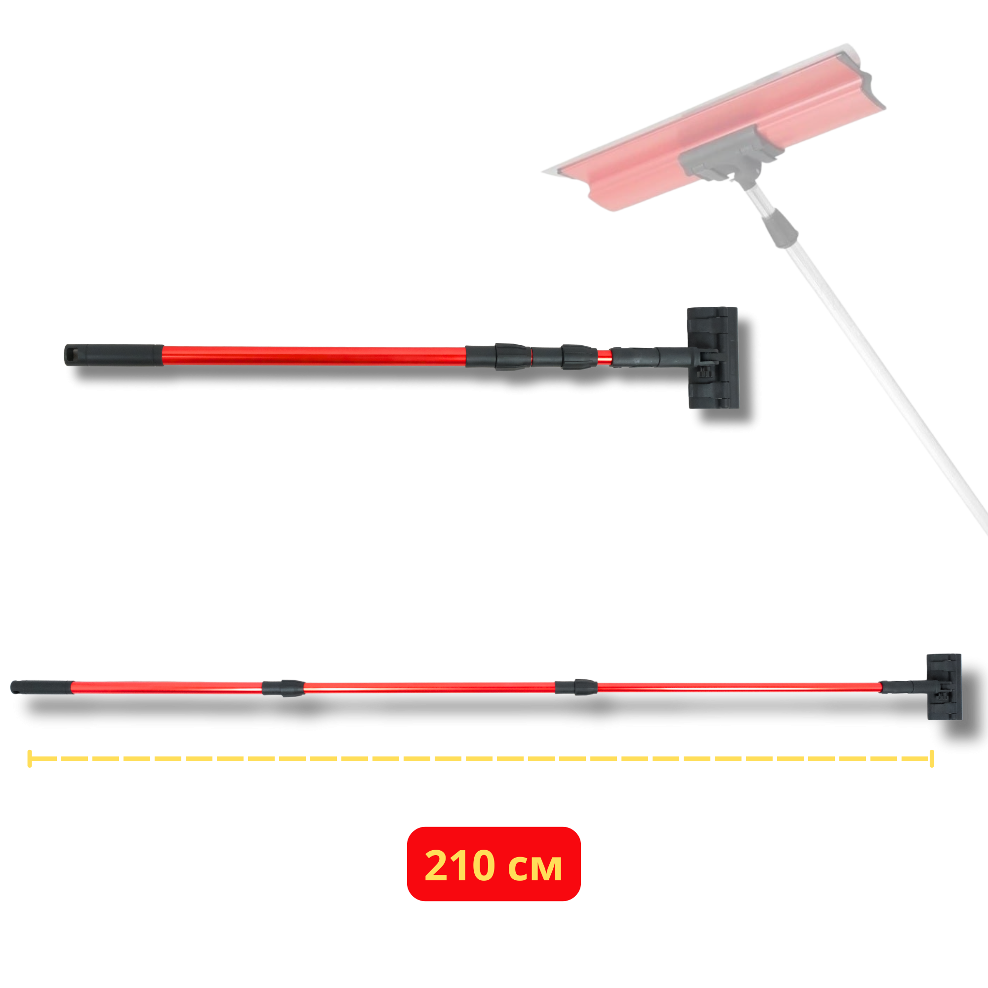Телескопический удлинитель для шпателя Profter 208 Red (210 см) + коннектор. Фото 5