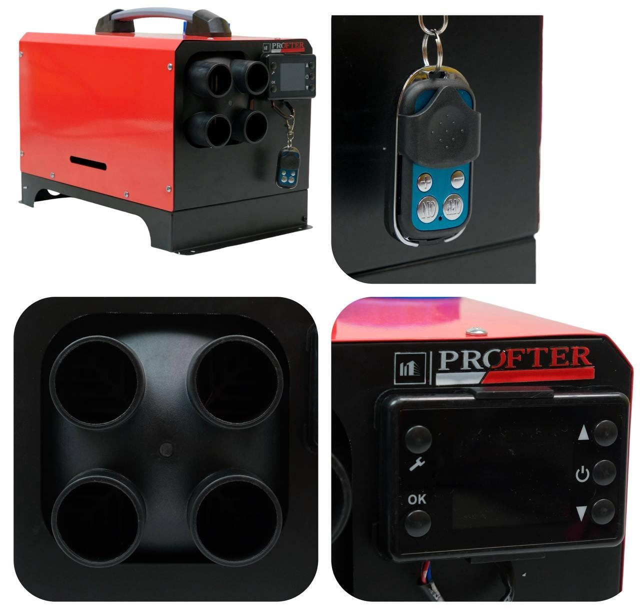Автономный дизельный обогреватель моноблок 5kw 220В Profter RF-5000W (12-24-220 V) Суха автономка. Фото 5