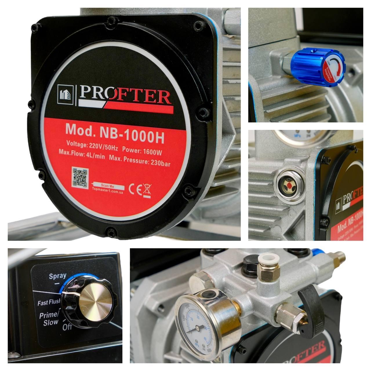 Фарбувальний безповітряний мембранний апарат Profter NB-1000H (4л/хв 1600 Вт) Мембранний агрегат+чаша. Фото 4