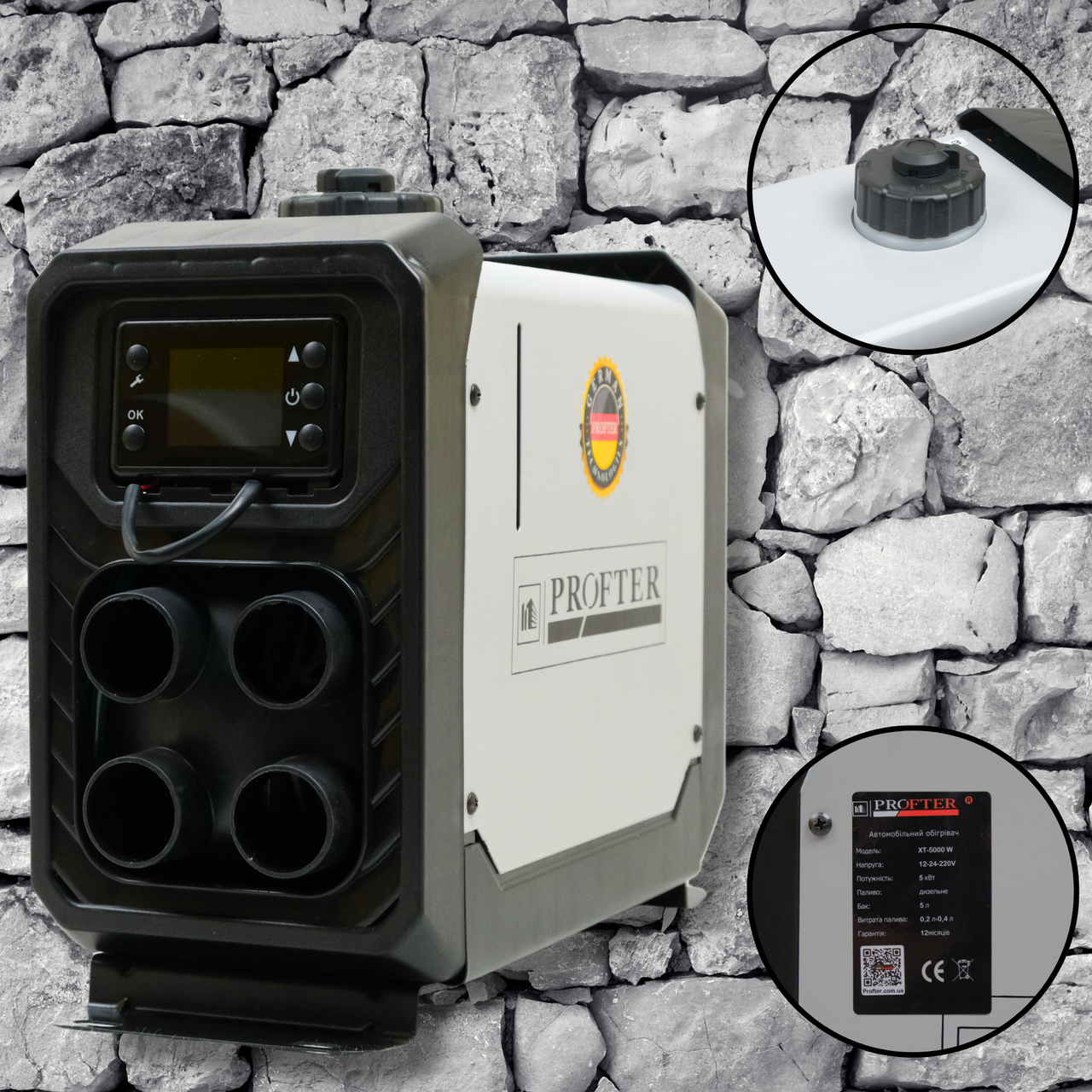 Универсальный атономный дизельный отопитель Profter XT-5000 White 220V (12-24V). Фото 5