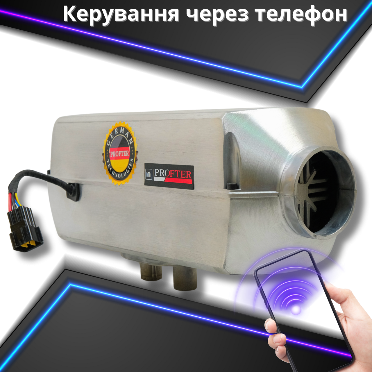 Автономний повітряний обігрівач в автомобіль Profter ST- 5000 LSD (12-24V) корпус метал. Фото 7