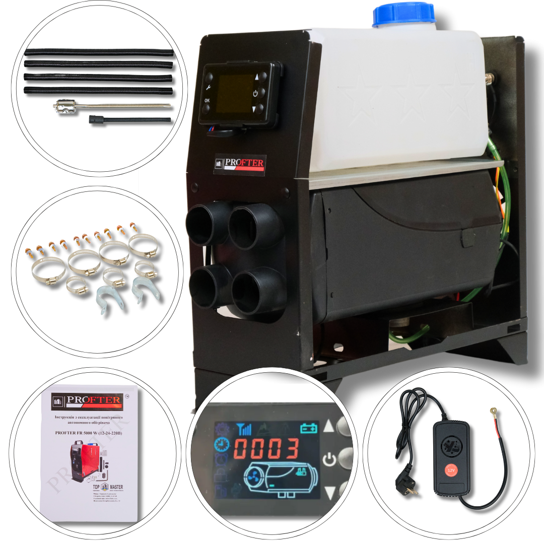 Дизельний автономний обігрівач Profter FR-5000W (12V-24V, 5 кВт) Моноблок WEBASTO. Фото 11