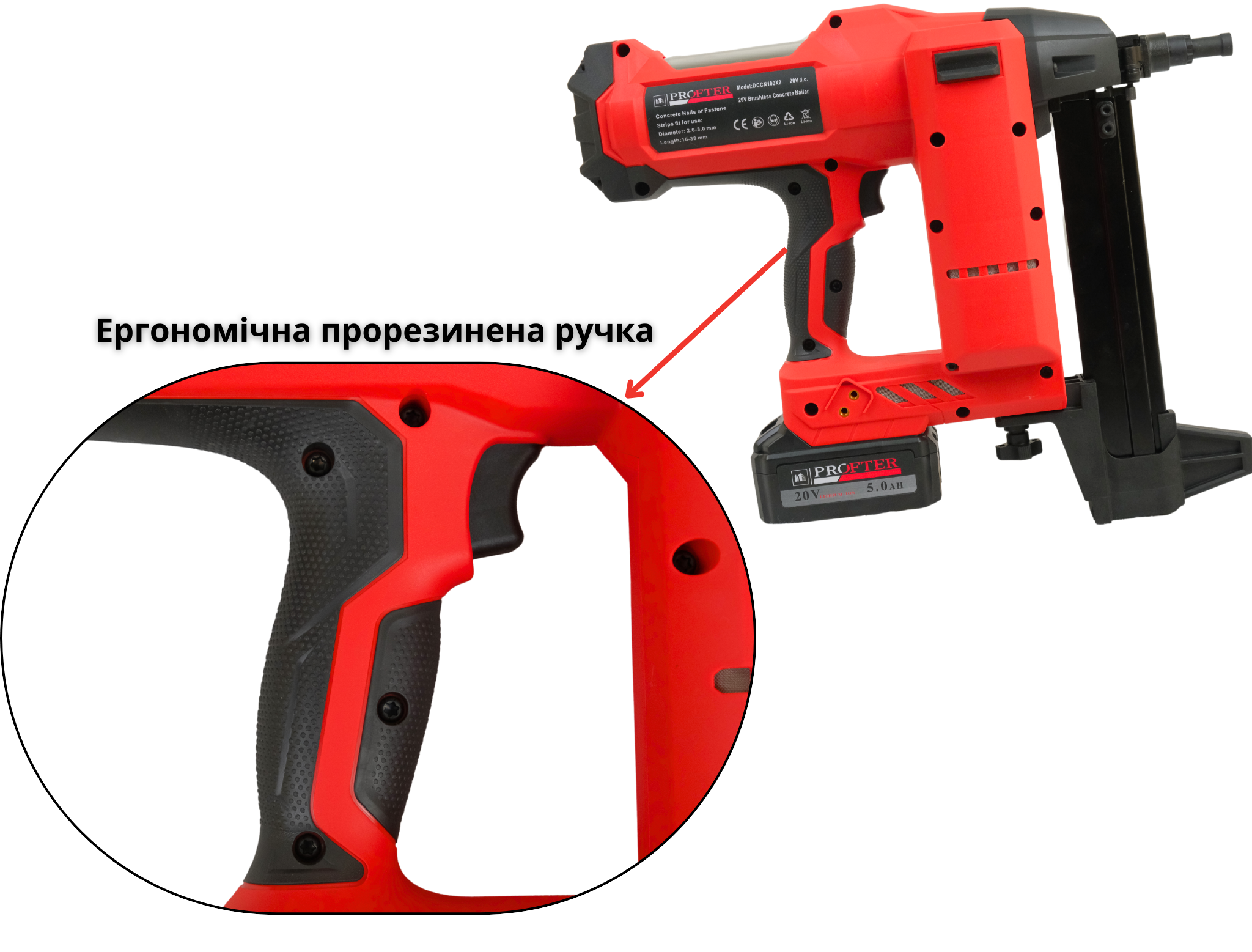 Акумуляторний монтажний пістолет для цвяхів по бетону Profter100X. Фото 7