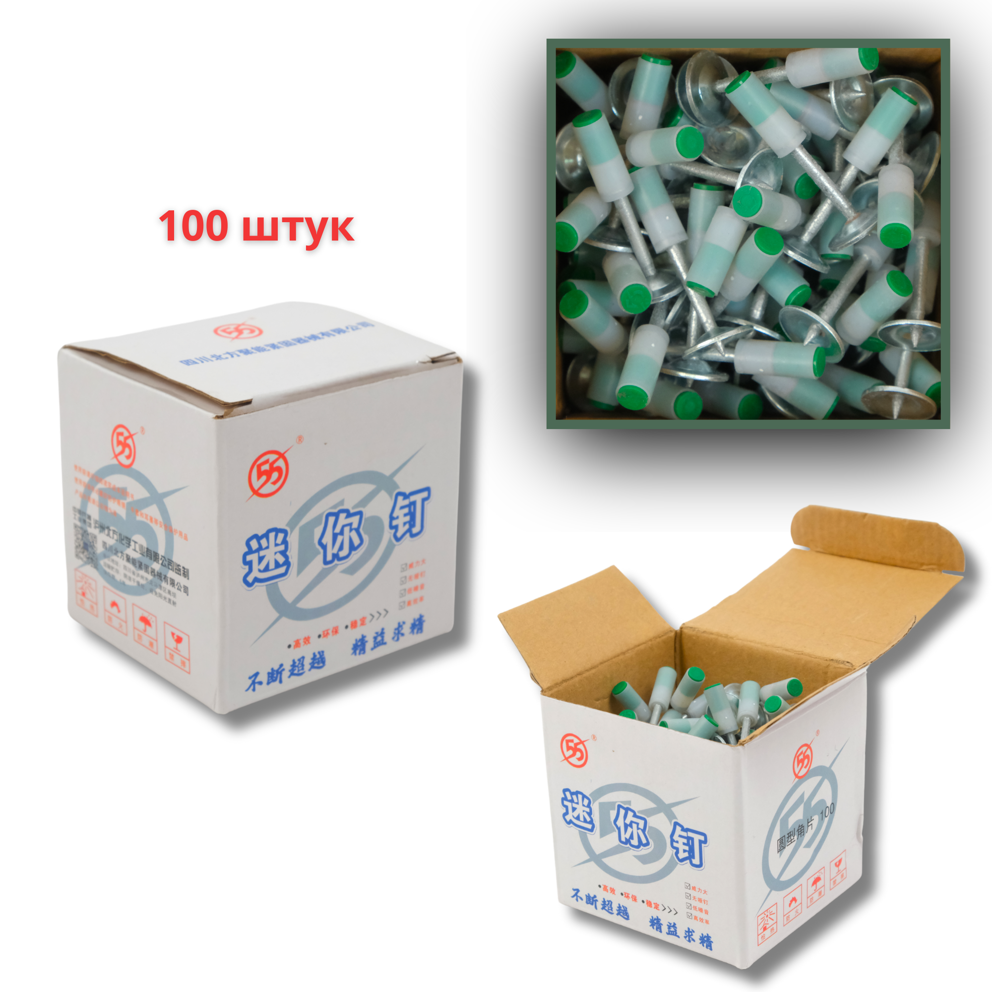 Цвяхи для порохового пістолета Profter 16*25 мм (100 шт) . Фото 5